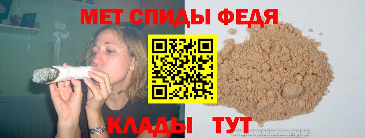 АМФ Premium  АМФЕТАМИН  Михайловка  Вход с VPN 