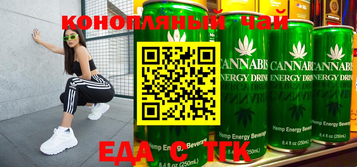 Михайловка  Canna-Cookies конопля  Вход с VPN 