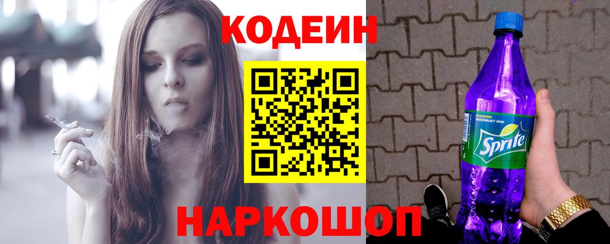 МАРИХУАНА Михайловка