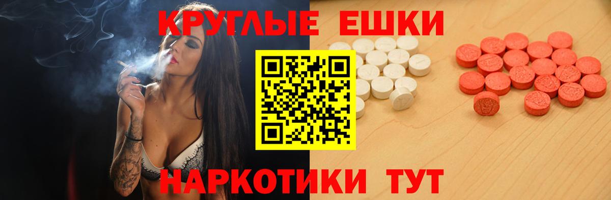 ЭКСТАЗИ VHQ Михайловка