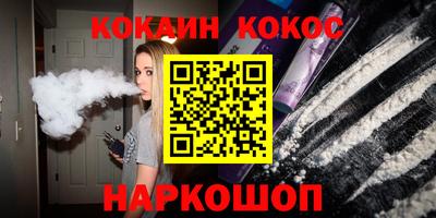 спиды Гусиноозёрск