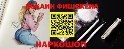 наркотики Гусь-Хрустальный