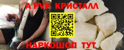 кокаин перу Донской
