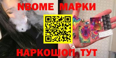 героин Донецк
