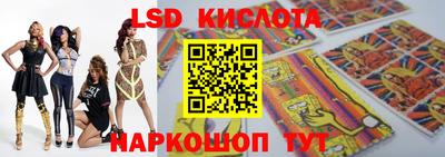 синтетический гашиш Гусев