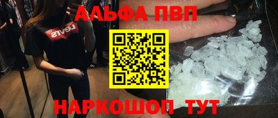 a pvp Дубна