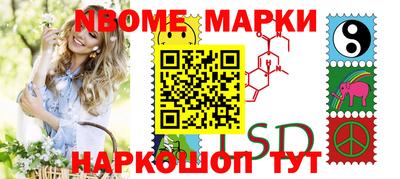 синтетический гашиш Гусев