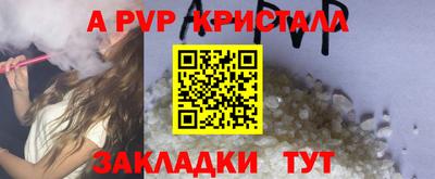 спиды Гусиноозёрск
