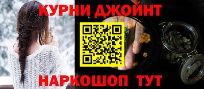 наркотики Гусь-Хрустальный
