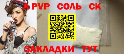 героин Донецк