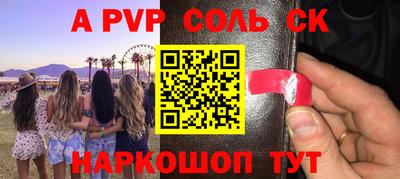 наркотики Гусь-Хрустальный