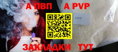 синтетический гашиш Гусев