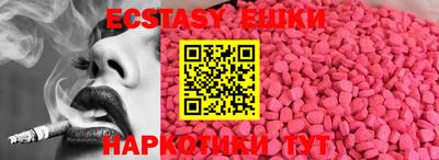 кокаин перу Донской