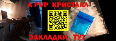 спиды Гусиноозёрск