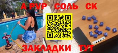 синтетический гашиш Гусев