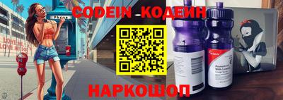 героин Донецк
