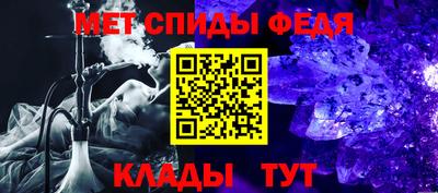 спиды Гусиноозёрск