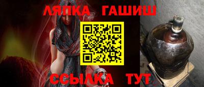 синтетический гашиш Гусев