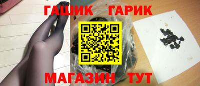 спиды Гусиноозёрск