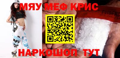 спиды Гусиноозёрск