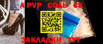 a pvp Дубна