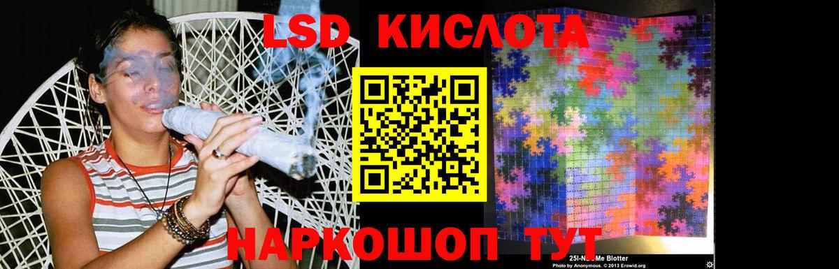 Лсд 25 экстази кислота  Вход с VPN  Лсд 25 экстази ecstasy  Михайловка 