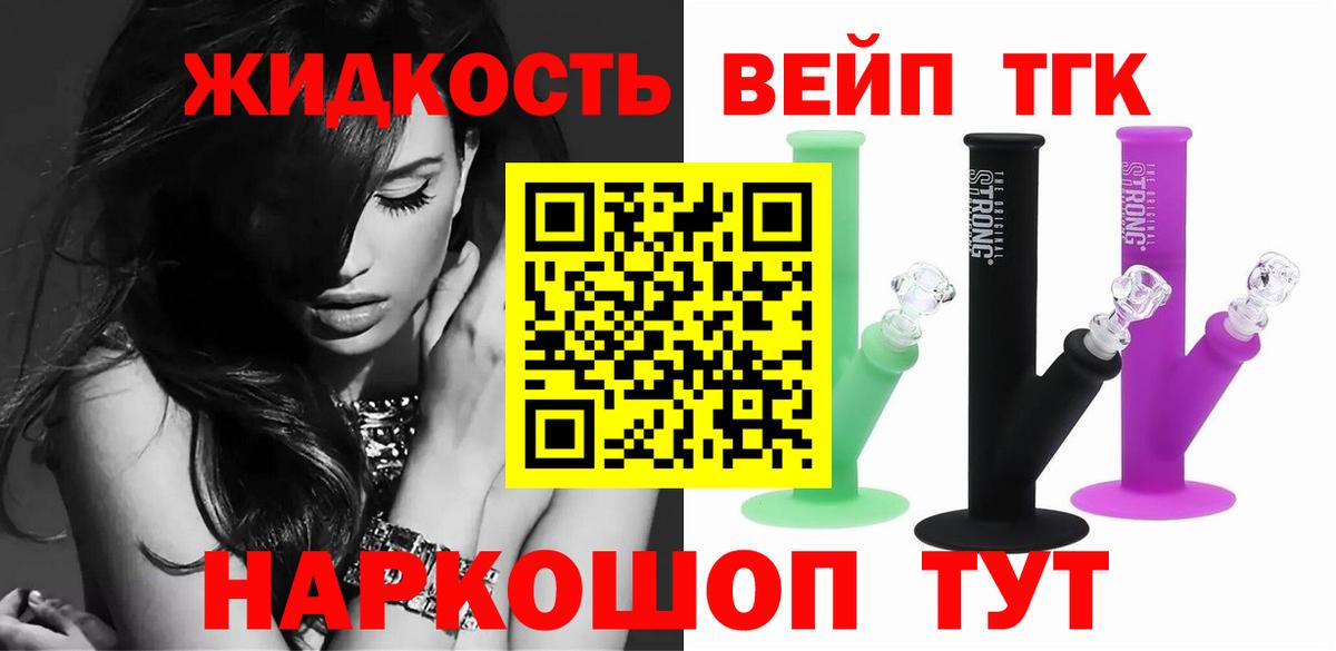 ТГК THC oil  Дистиллят ТГК THC oil  Вход с VPN  omg зеркало  Михайловка 