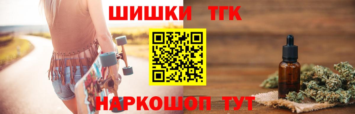 Бошки Шишки LSD WEED Михайловка